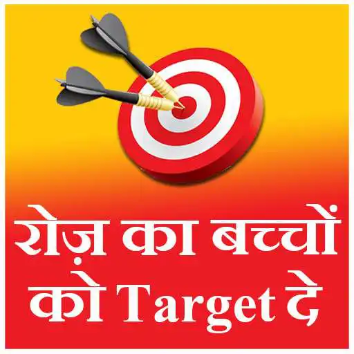 Play Roz ka students ko target de APK