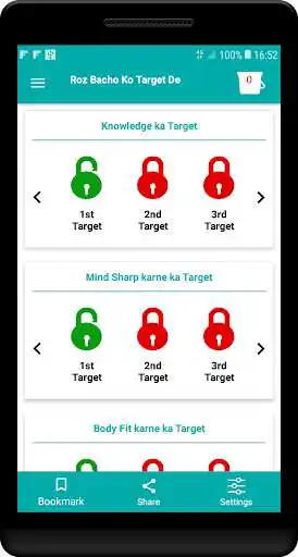 Play Roz ka students ko target de  and enjoy Roz ka students ko target de with UptoPlay