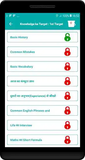 Play Roz ka students ko target de as an online game Roz ka students ko target de with UptoPlay