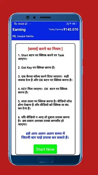 Play RPay - Indian Earning App as an online game RPay - Indian Earning App with UptoPlay