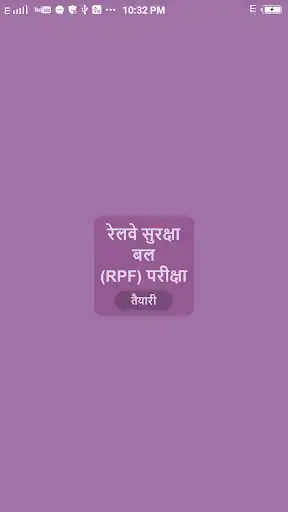 Play RPF Exam 2019  and enjoy RPF Exam 2019 with UptoPlay
