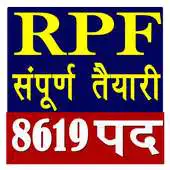 Free play online (RPF) Railway Police Bharti App 2018 APK Free play online (RPF) Railway Police Bharti App 2018 APK