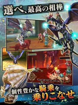 Play RPG Ellicia Online