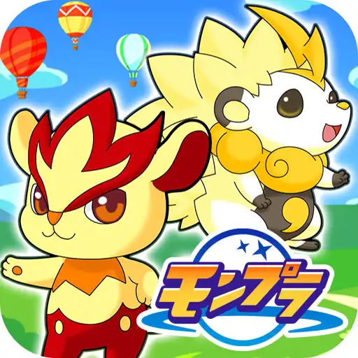 Play モンプラ【モンスター育成RPGゲーム】GREE(グリー) APK Play モンプラ【モンスター育成RPGゲーム】GREE(グリー) APK