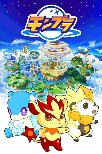 Play モンプラ【モンスター育成RPGゲーム】GREE(グリー)  and enjoy モンプラ【モンスター育成RPGゲーム】GREE(グリー) with UptoPlay