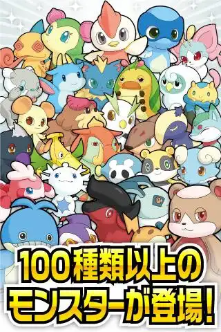 Play モンプラ【モンスター育成RPGゲーム】GREE(グリー) as an online game モンプラ【モンスター育成RPGゲーム】GREE(グリー) with UptoPlay