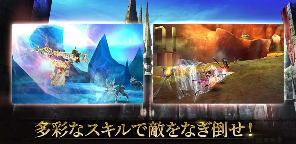 Play RPG オルクスオンライン 【アクションMMORPG】 as an online game RPG オルクスオンライン 【アクションMMORPG】 with UptoPlay