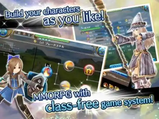 Play RPG Toram Online