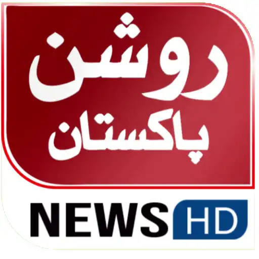 Play RP NEWS HD APK