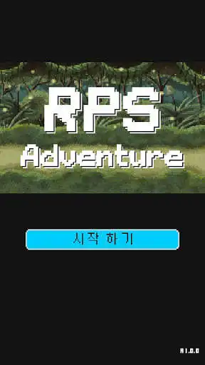Play RPS Adventure  and enjoy RPS Adventure with UptoPlay