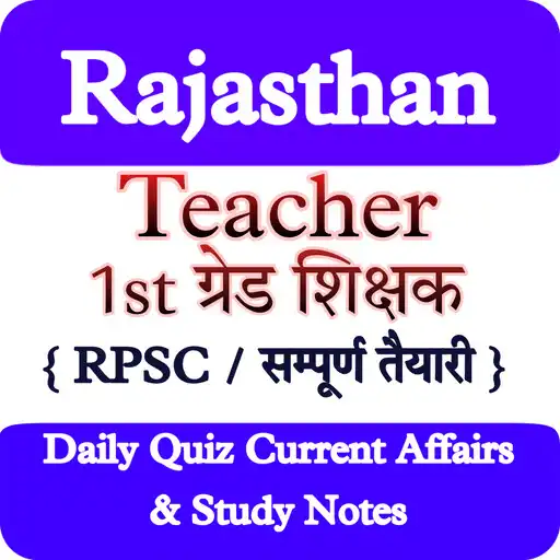 Play RPSC 1st Grade Exam 2022 APK