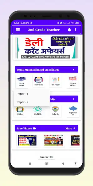 Play RPSC 2nd Grade Exam 2022 and enjoy RPSC 2nd Grade Exam 2022 with UptoPlay Play RPSC 2nd Grade Exam 2022 and enjoy RPSC 2nd Grade Exam 2022 with UptoPlay