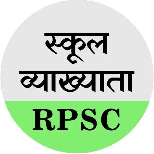 Run free android online RPSC School Lecturer APK Run free android online RPSC School Lecturer APK