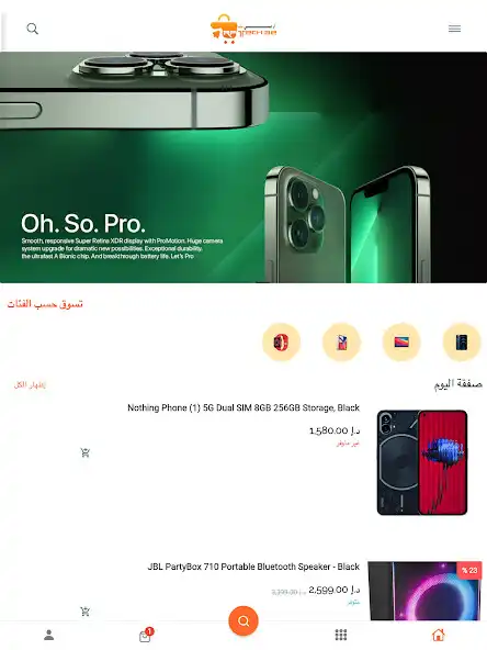 Play Rptech.ae  and enjoy Rptech.ae with UptoPlay