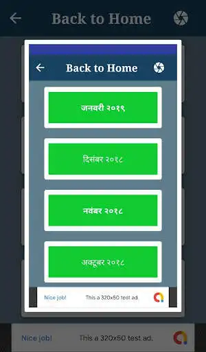 Play RRB group D 2019 tayari app as an online game RRB group D 2019 tayari app with UptoPlay