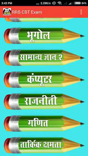 Play APK RRB Group D CBT Exam Preparation  and enjoy RRB Group D CBT Exam Preparation with UptoPlay 