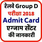 Free play online RRB Group D Exam 2018 Admit Card City date details APK
