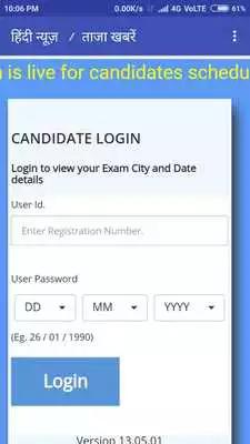 Play RRB Group D Exam 2018 Admit Card City date details