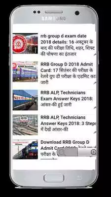Play RRB Group D Exam 2018 Admit Card City date details
