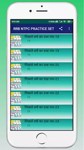 Play RRB GROUP D PRACTICE SET and Previous Papers as an online game online RRB GROUP D PRACTICE SET and Previous Papers with UptoPlay com.papersntpc.pdfsuccess Play RRB GROUP D PRACTICE SET and Previous Papers as an online game RRB GROUP D PRACTICE SET and Previous Papers with UptoPlay