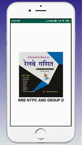 Play RRB NTPC AND GROUP D Mathematics Chapterwise  and enjoy RRB NTPC AND GROUP D Mathematics Chapterwise with UptoPlay