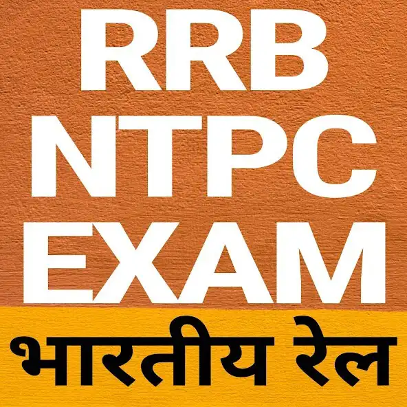 Play RRB NTPC Exam 2020  and enjoy RRB NTPC Exam 2020 with UptoPlay