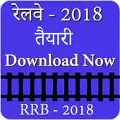 Free play online RRB Railway exam preparation app 2018- bharti APK