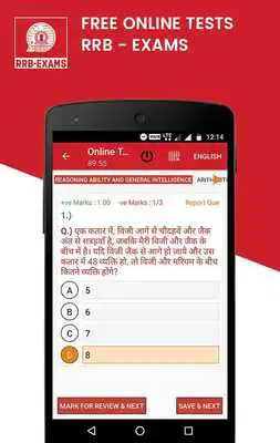 Play RRB Railway Exams- Group C  D, JE, ALP Technician