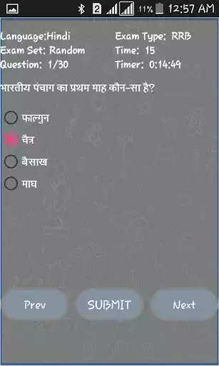 Play RRB Railway GK in hindi & Eng as an online game RRB Railway GK in hindi & Eng with UptoPlay