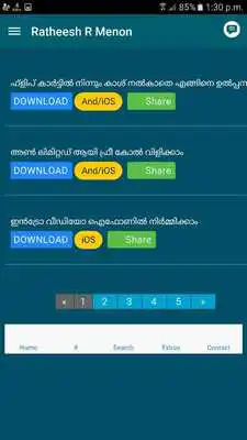 Play R R Menon