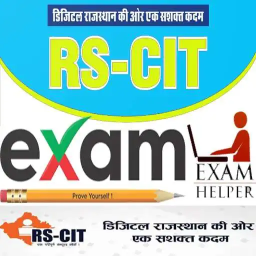 Play RS_CIT Exam help APK Play RS_CIT Exam help APK