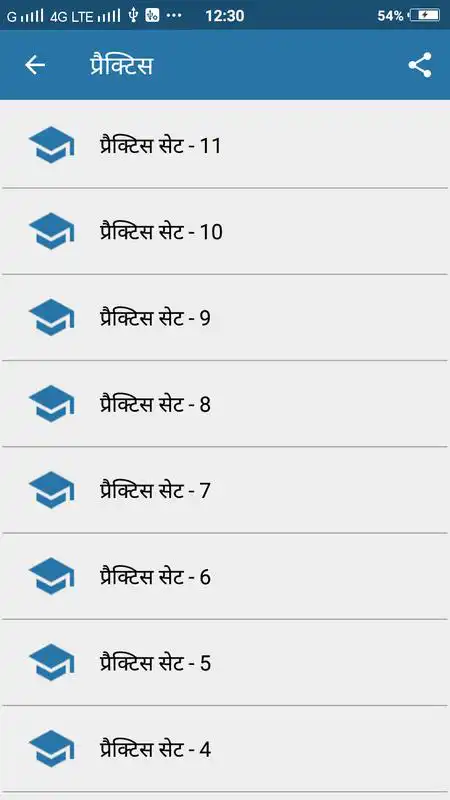 Play RSCIT Exam