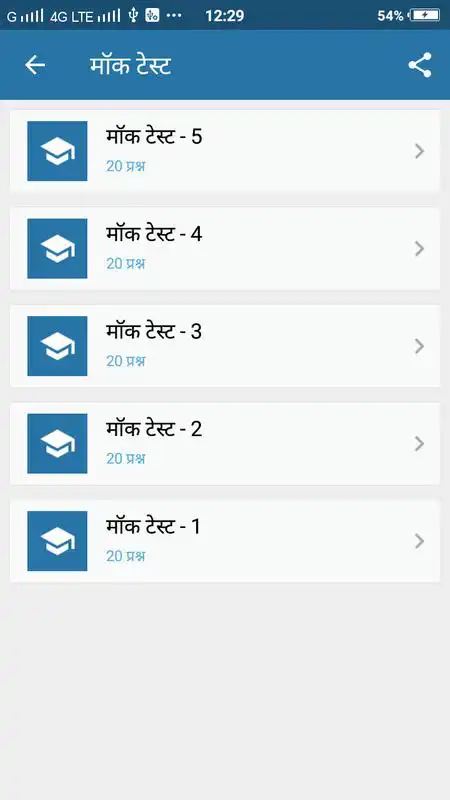 Play RSCIT Exam