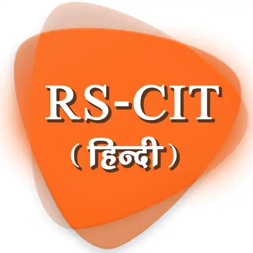 Play RSCIT (Hindi)- Exam Prepration APK Play RSCIT (Hindi)- Exam Prepration APK