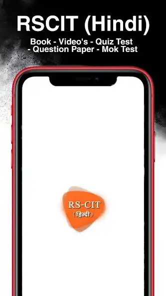 Play RSCIT (Hindi)- Exam Prepration  and enjoy RSCIT (Hindi)- Exam Prepration with UptoPlay
