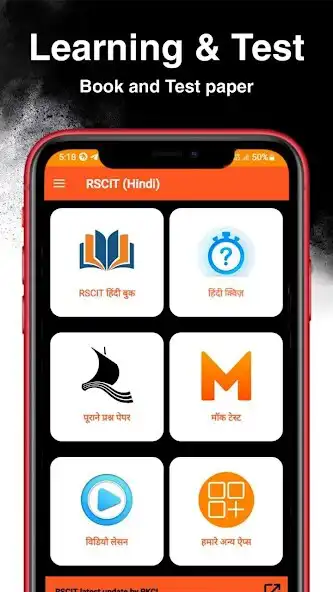 Play RSCIT (Hindi)- Exam Prepration as an online game RSCIT (Hindi)- Exam Prepration with UptoPlay