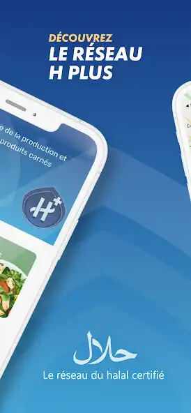 Play Réseau H Plus as an online game Réseau H Plus with UptoPlay