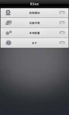 Play RSee