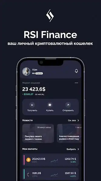 Play RSI Finance  and enjoy RSI Finance with UptoPlay