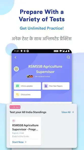 Play RSMSSB Agri Supervisor Exam as an online game RSMSSB Agri Supervisor Exam with UptoPlay