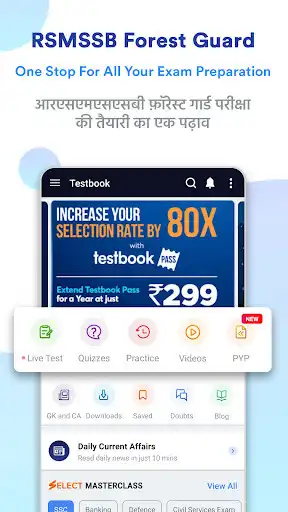 Play RSMSSB Forest Guard Prep App  and enjoy RSMSSB Forest Guard Prep App with UptoPlay