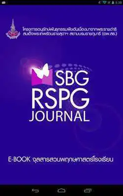 Play RSPG Journal