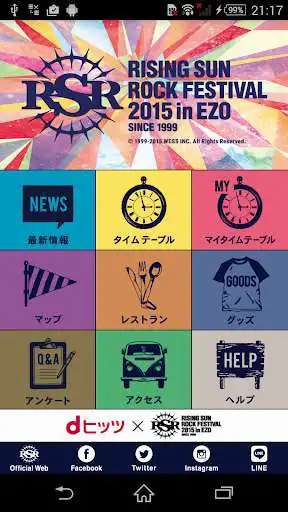 Play RSR2015  and enjoy RSR2015 with UptoPlay