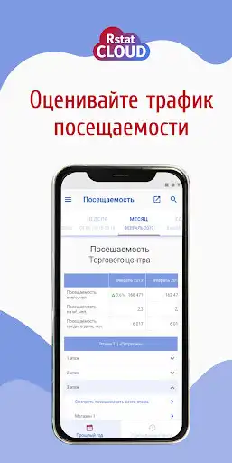 Play RStatCloud Mobile as an online game online RStatCloud Mobile with UptoPlay com.ericmyval.RStatCloudMobile Play RStatCloud Mobile as an online game RStatCloud Mobile with UptoPlay