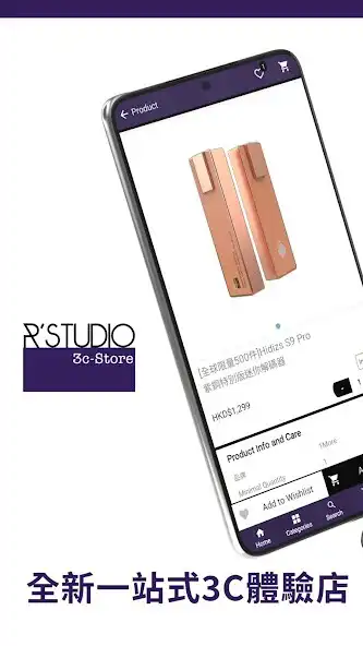 Play R-Studio as an online game R-Studio with UptoPlay