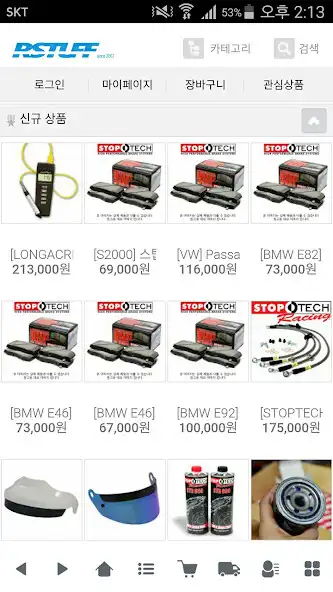 Play 알스텁 - RSTUFF and enjoy 알스텁 - RSTUFF with UptoPlay Play 알스텁 - RSTUFF and enjoy 알스텁 - RSTUFF with UptoPlay