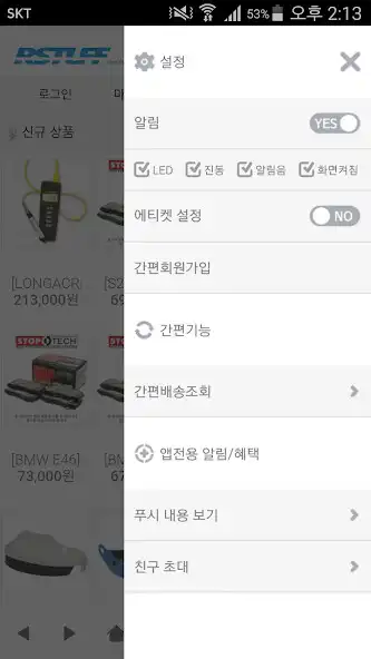 Play 알스텁 - RSTUFF as an online game online 알스텁 - RSTUFF with UptoPlay Play 알스텁 - RSTUFF as an online game 알스텁 - RSTUFF with UptoPlay