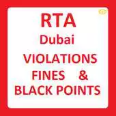 Free play online RTA Dubai Violations APK Free play online RTA Dubai Violations APK