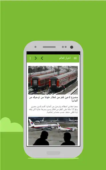 Play rtarab.com - Rusiya Arabic as an online game rtarab.com - Rusiya Arabic with UptoPlay