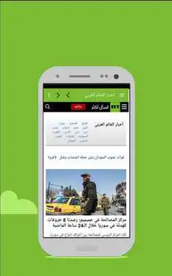 Play rtarab.com - Rusiya Arabic Play rtarab.com - Rusiya Arabic